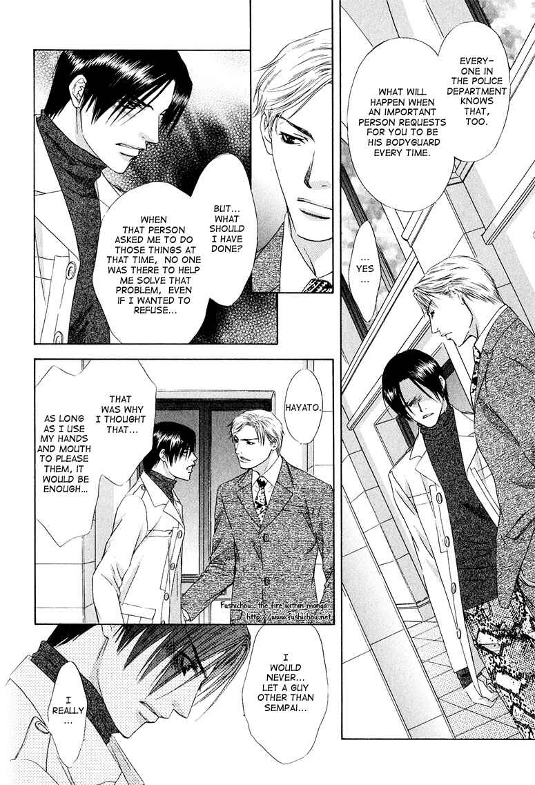 Page 31 Chapter 2 Kooru Shakunetsu
