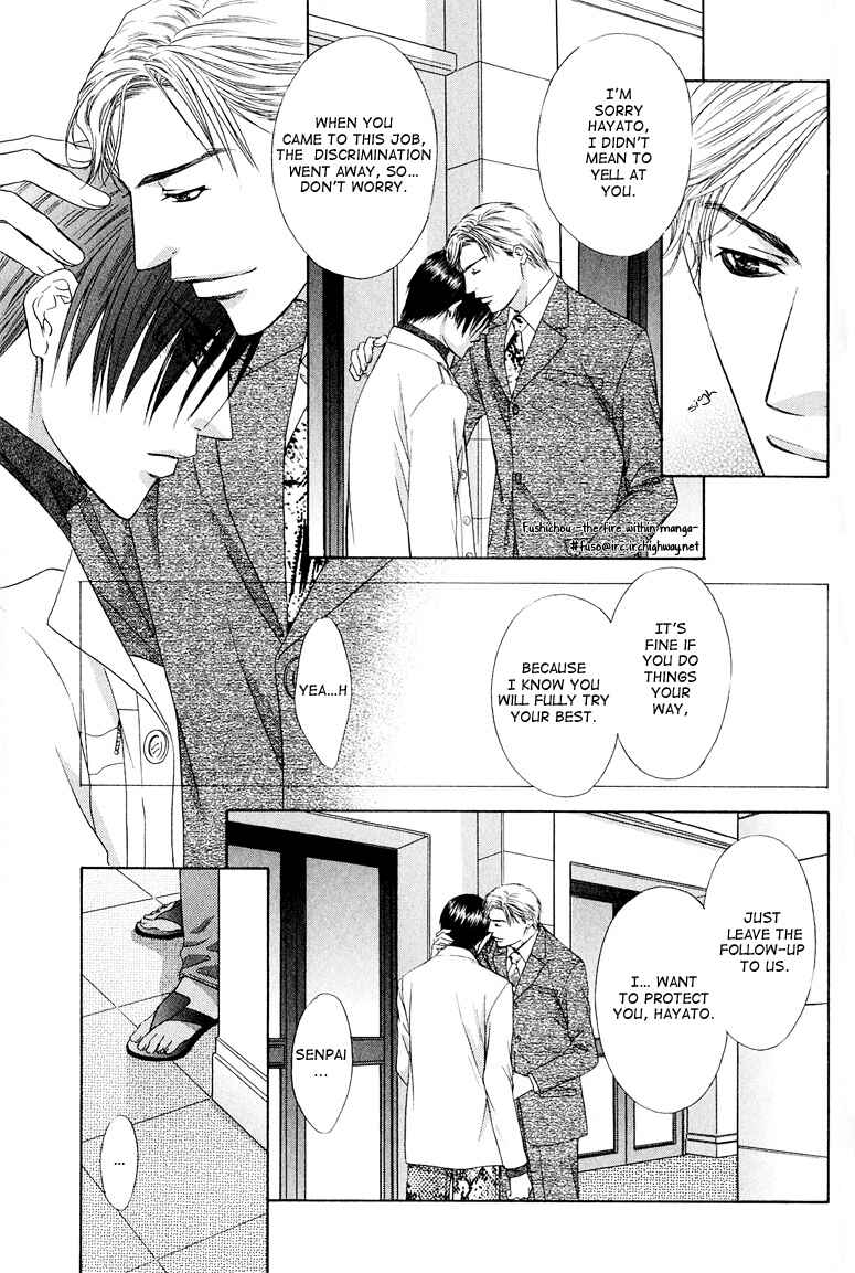 Page 32 Chapter 2 Kooru Shakunetsu