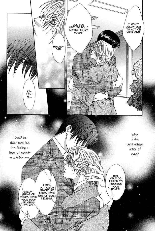 Page 23 Chapter 2 Kooru Shakunetsu