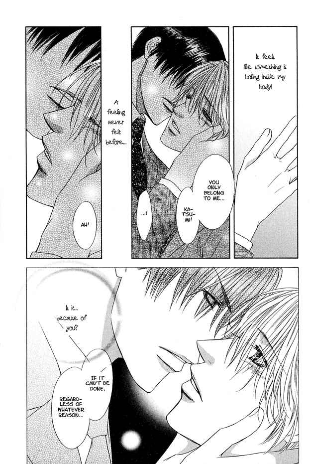 Page 24 Chapter 2 Kooru Shakunetsu