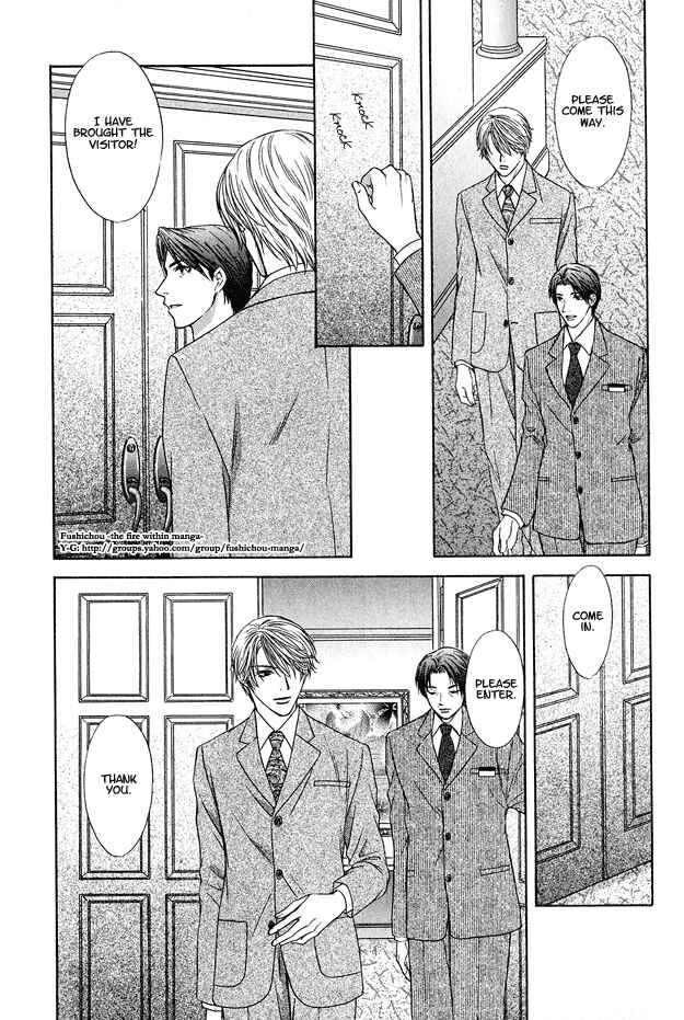 Page 26 Chapter 2 Kooru Shakunetsu