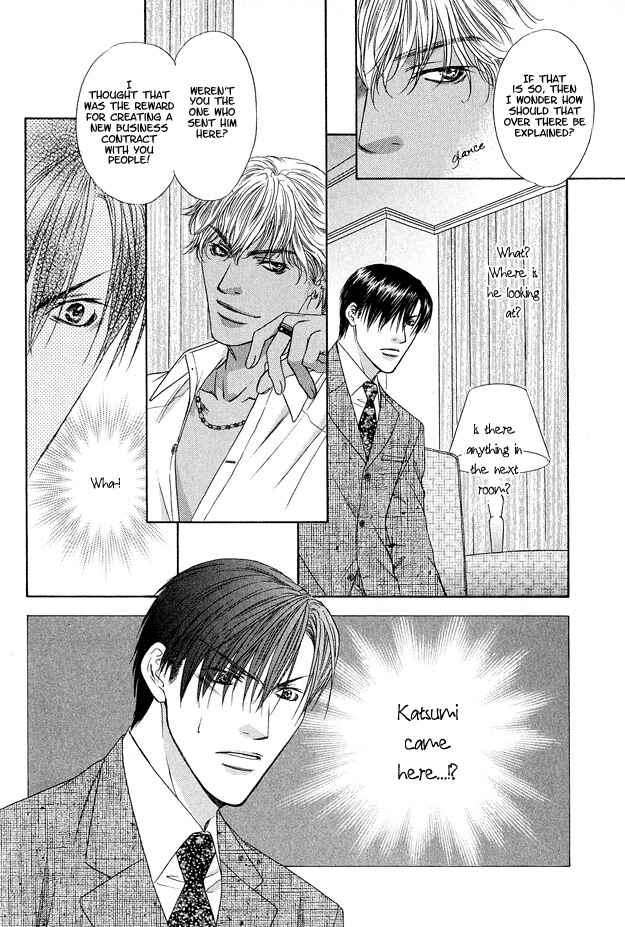 Page 31 Chapter 2 Kooru Shakunetsu