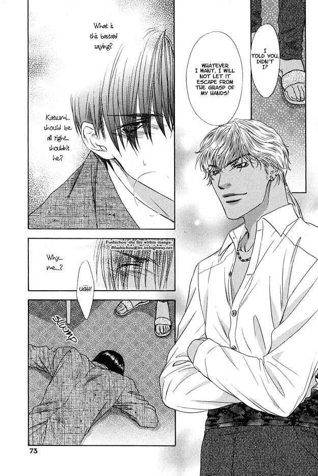 Page 34 Chapter 2 Kooru Shakunetsu