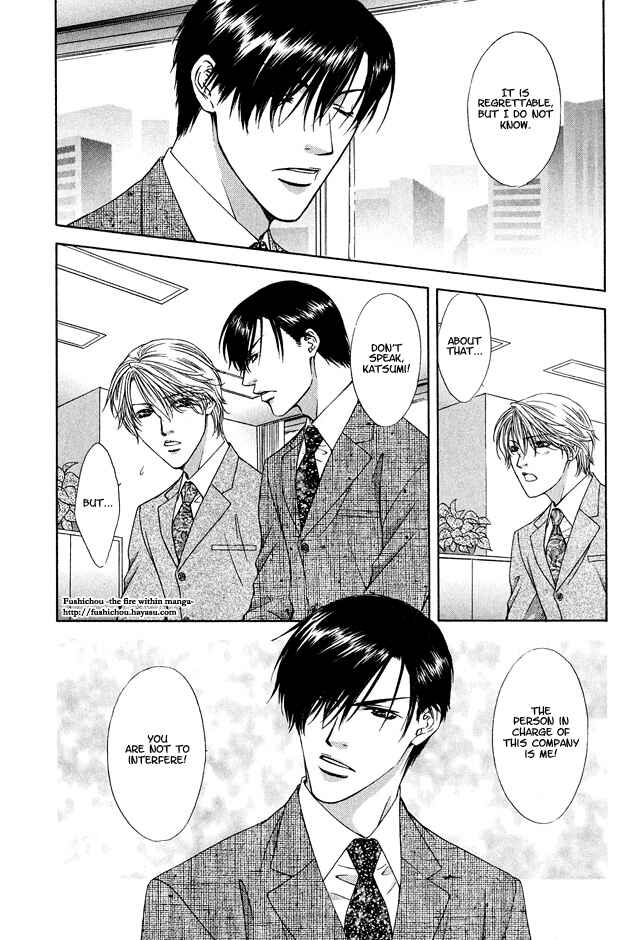 Page 6 Chapter 2 Kooru Shakunetsu