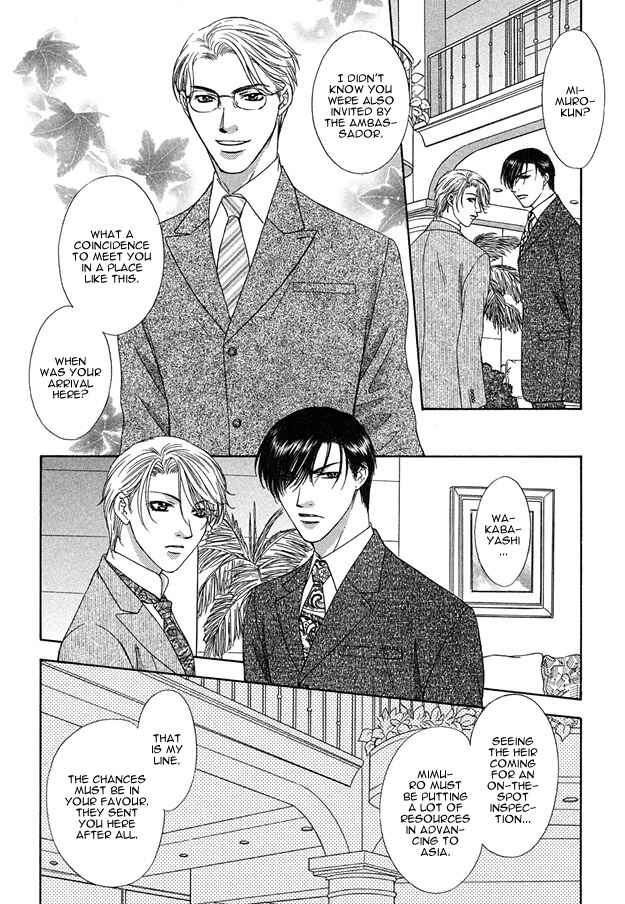 Page 12 Chapter 3 Kooru Shakunetsu