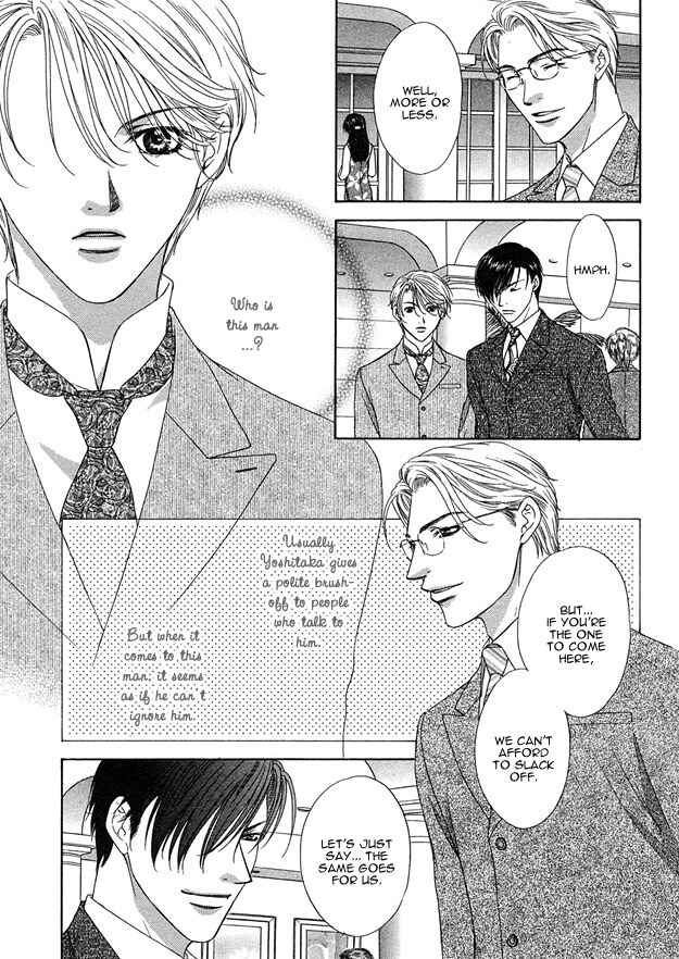 Page 13 Chapter 3 Kooru Shakunetsu