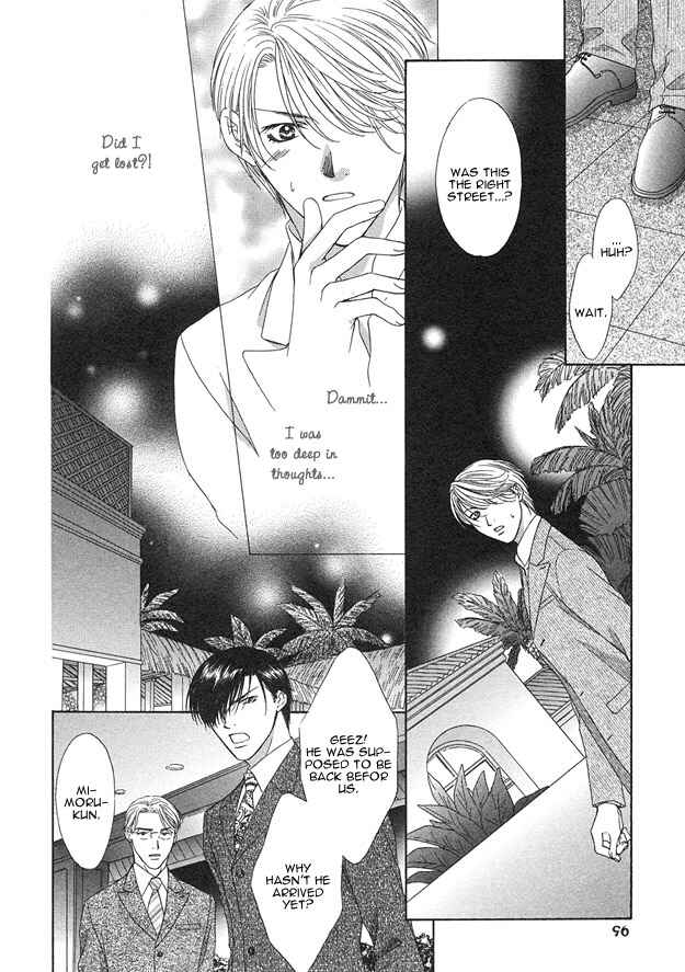 Page 26 Chapter 3 Kooru Shakunetsu