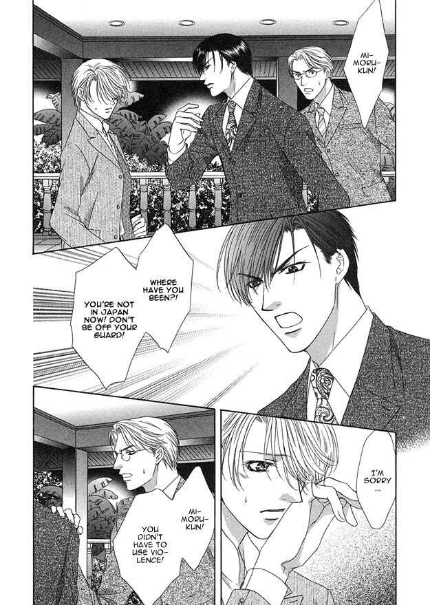 Page 28 Chapter 3 Kooru Shakunetsu