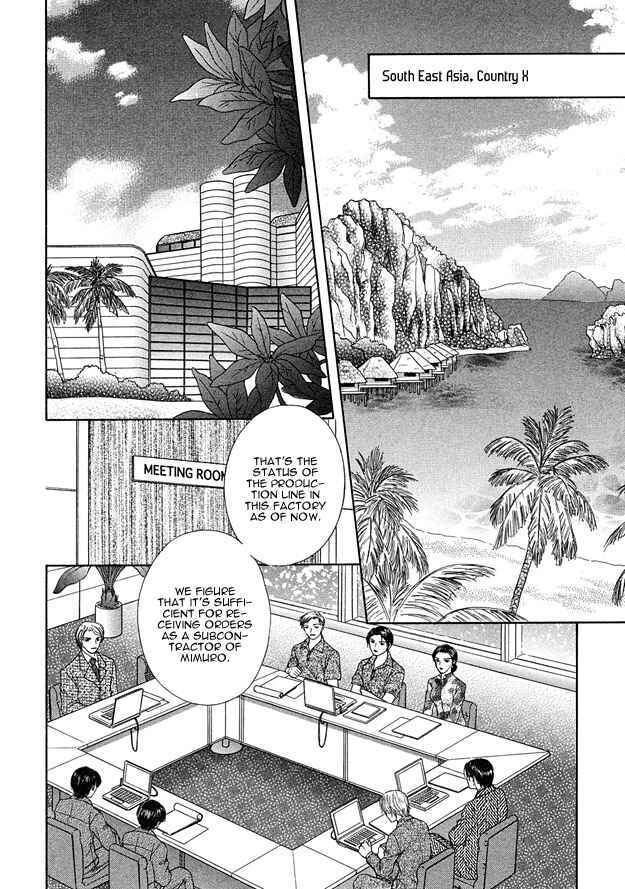 Page 4 Chapter 3 Kooru Shakunetsu