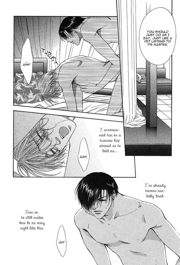 Page 9 Chapter 3 Kooru Shakunetsu