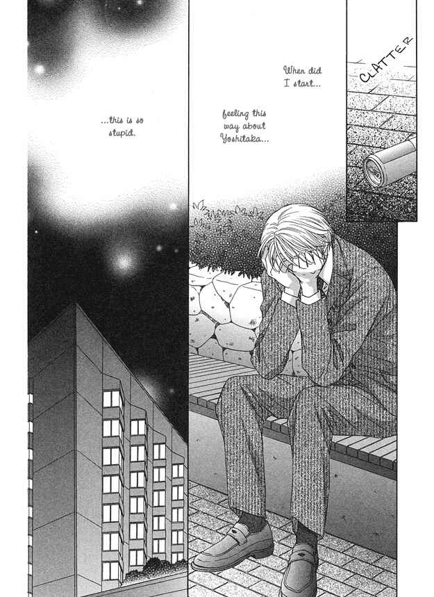 Page 22 Chapter 5 Kooru Shakunetsu