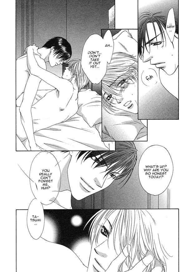 Page 25 Chapter 5 Kooru Shakunetsu