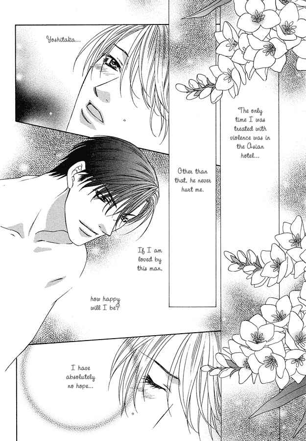 Page 27 Chapter 5 Kooru Shakunetsu