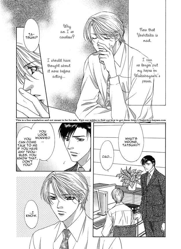 Page 4 Chapter 5 Kooru Shakunetsu