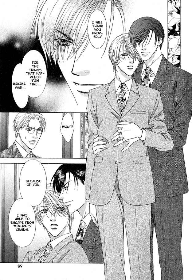 Page 17 Chapter 2.2 Kooru Shakunetsu