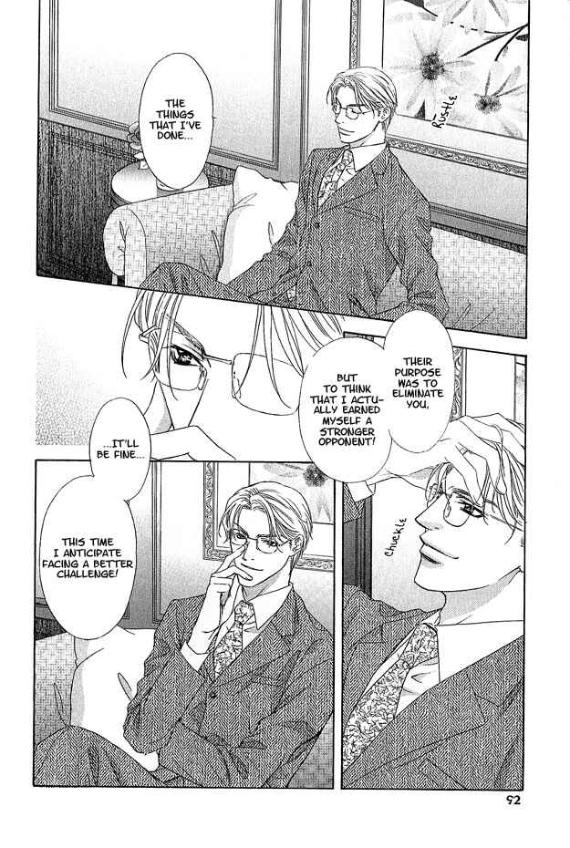 Page 20 Chapter 2.2 Kooru Shakunetsu