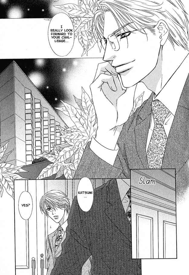 Page 21 Chapter 2.2 Kooru Shakunetsu