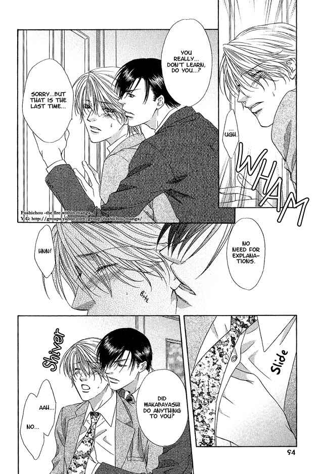 Page 22 Chapter 2.2 Kooru Shakunetsu