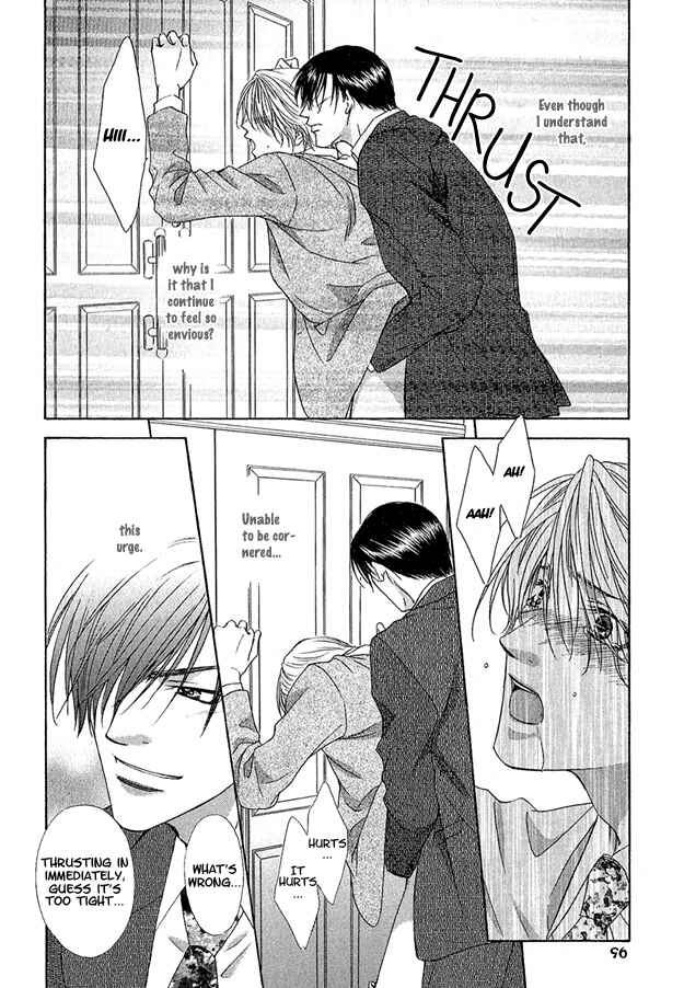Page 24 Chapter 2.2 Kooru Shakunetsu