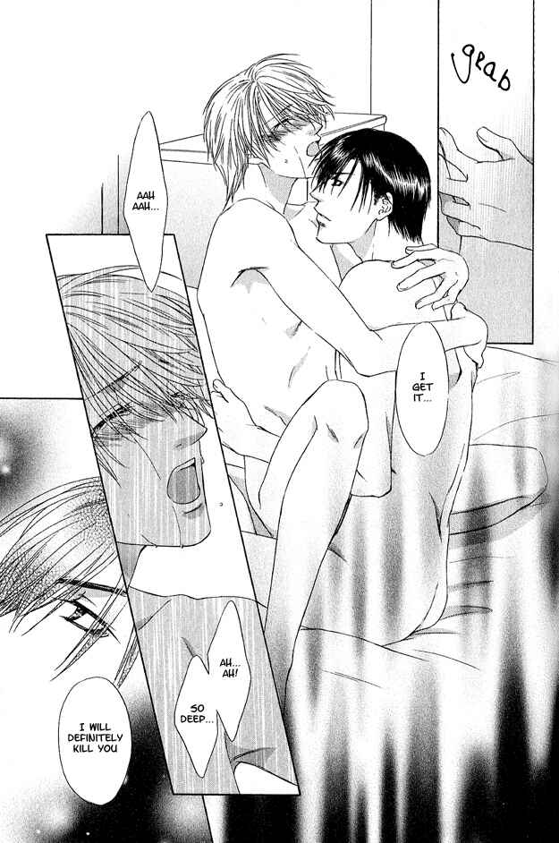 Page 31 Chapter 2.2 Kooru Shakunetsu