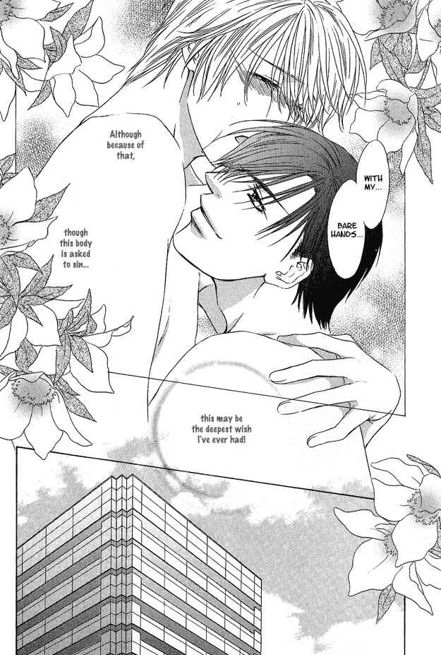 Page 32 Chapter 2.2 Kooru Shakunetsu