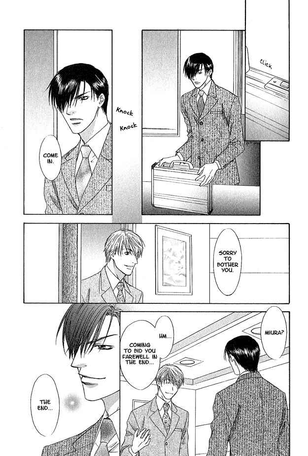 Page 33 Chapter 2.2 Kooru Shakunetsu