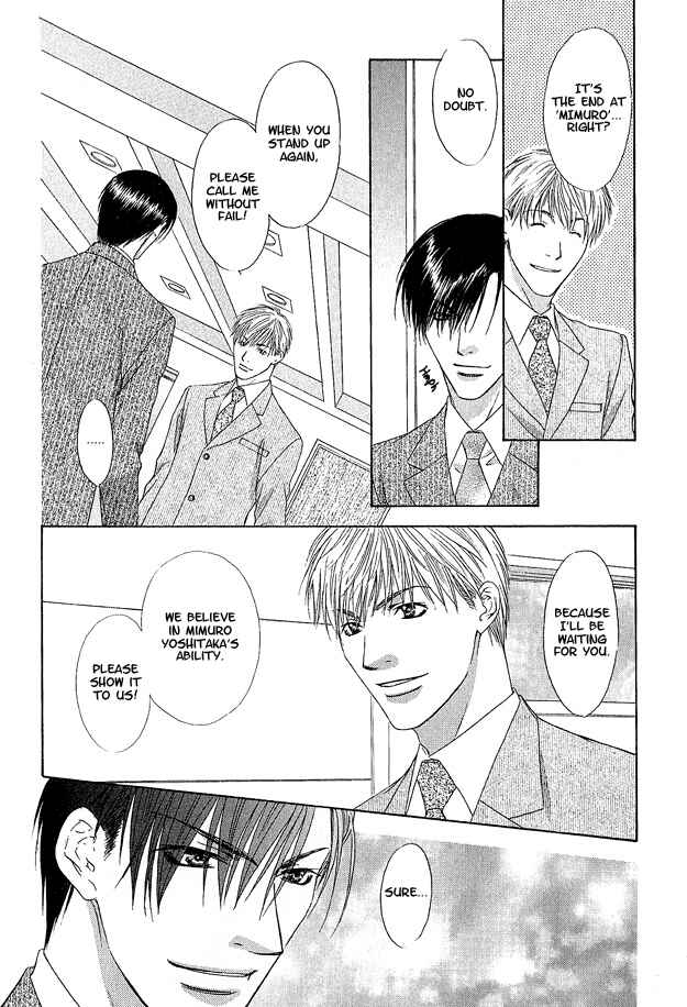Page 34 Chapter 2.2 Kooru Shakunetsu