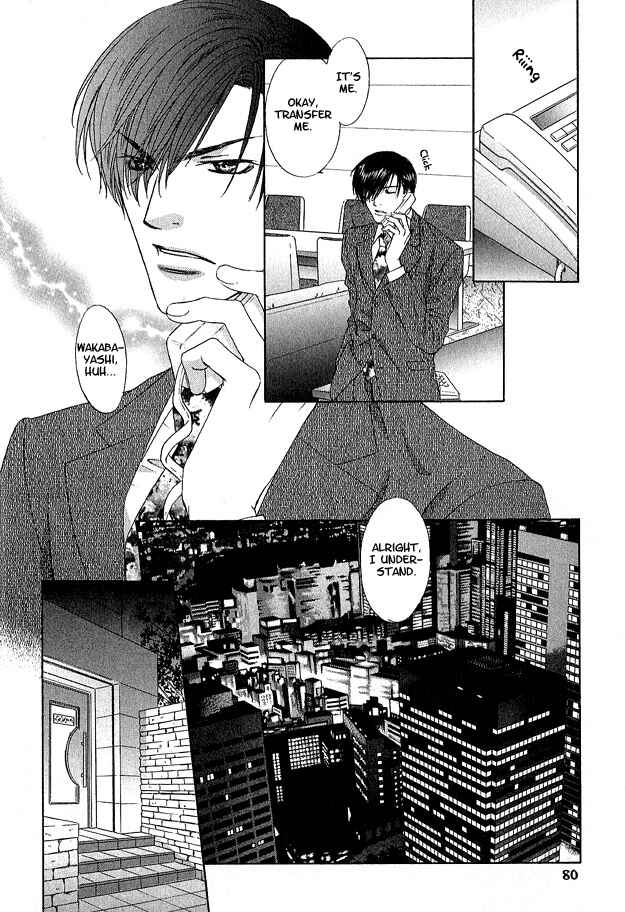 Page 8 Chapter 2.2 Kooru Shakunetsu
