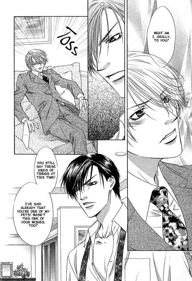 Page 20 Chapter 4 Kooru Shakunetsu