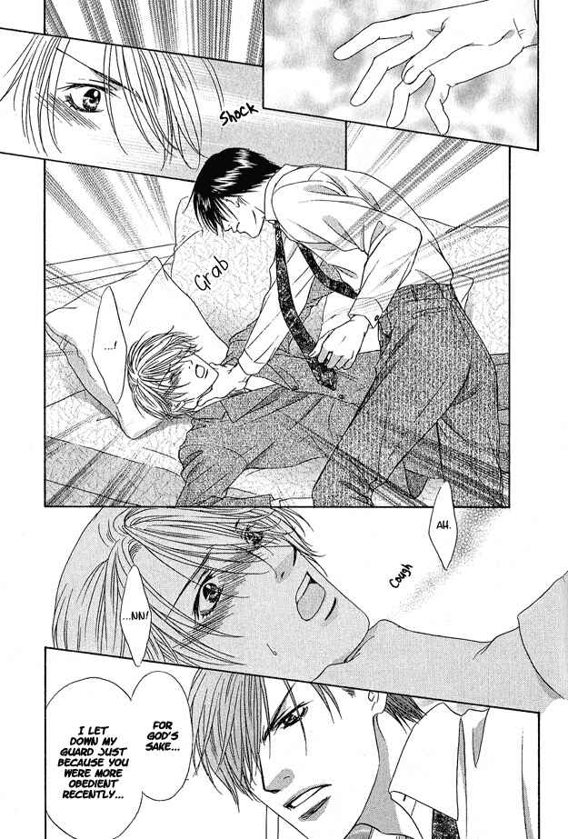 Page 23 Chapter 4 Kooru Shakunetsu