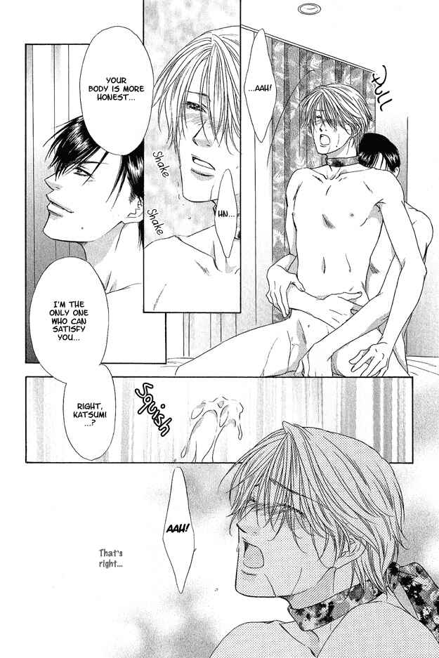 Page 32 Chapter 4 Kooru Shakunetsu