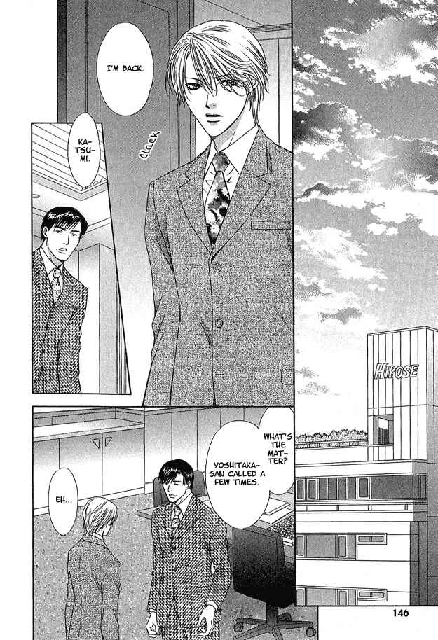 Page 6 Chapter 4 Kooru Shakunetsu