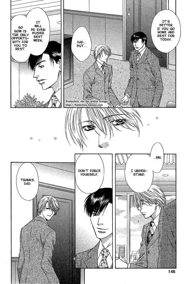 Page 8 Chapter 4 Kooru Shakunetsu