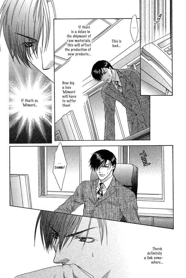 Page 22 Chapter 1 Kooru Shakunetsu