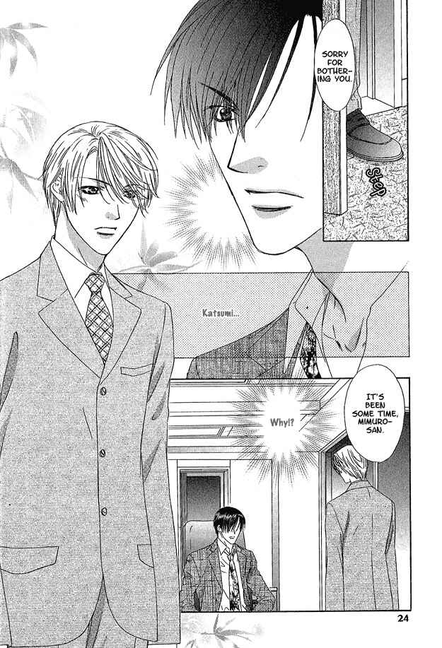 Page 26 Chapter 1 Kooru Shakunetsu