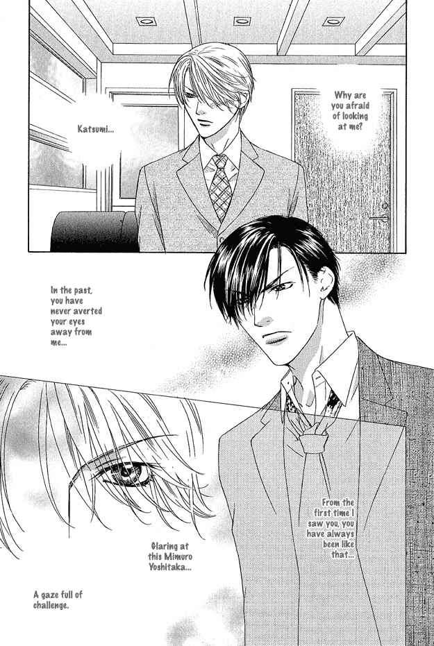 Page 29 Chapter 1 Kooru Shakunetsu