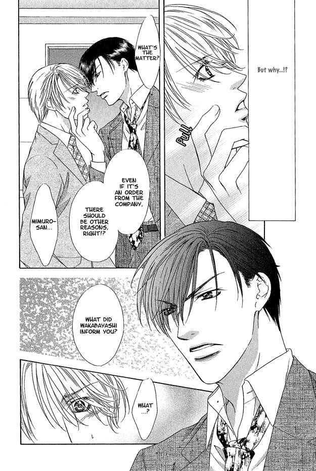 Page 30 Chapter 1 Kooru Shakunetsu