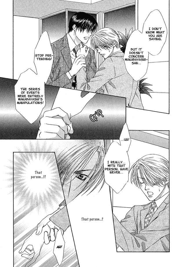 Page 31 Chapter 1 Kooru Shakunetsu