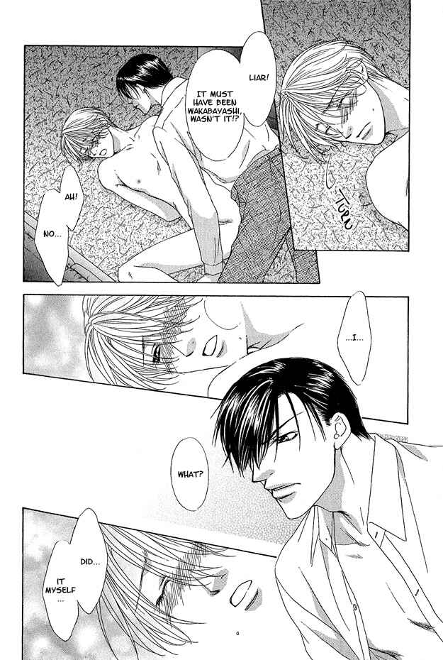 Page 36 Chapter 1 Kooru Shakunetsu