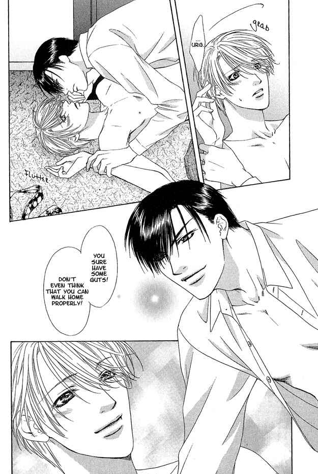 Page 40 Chapter 1 Kooru Shakunetsu