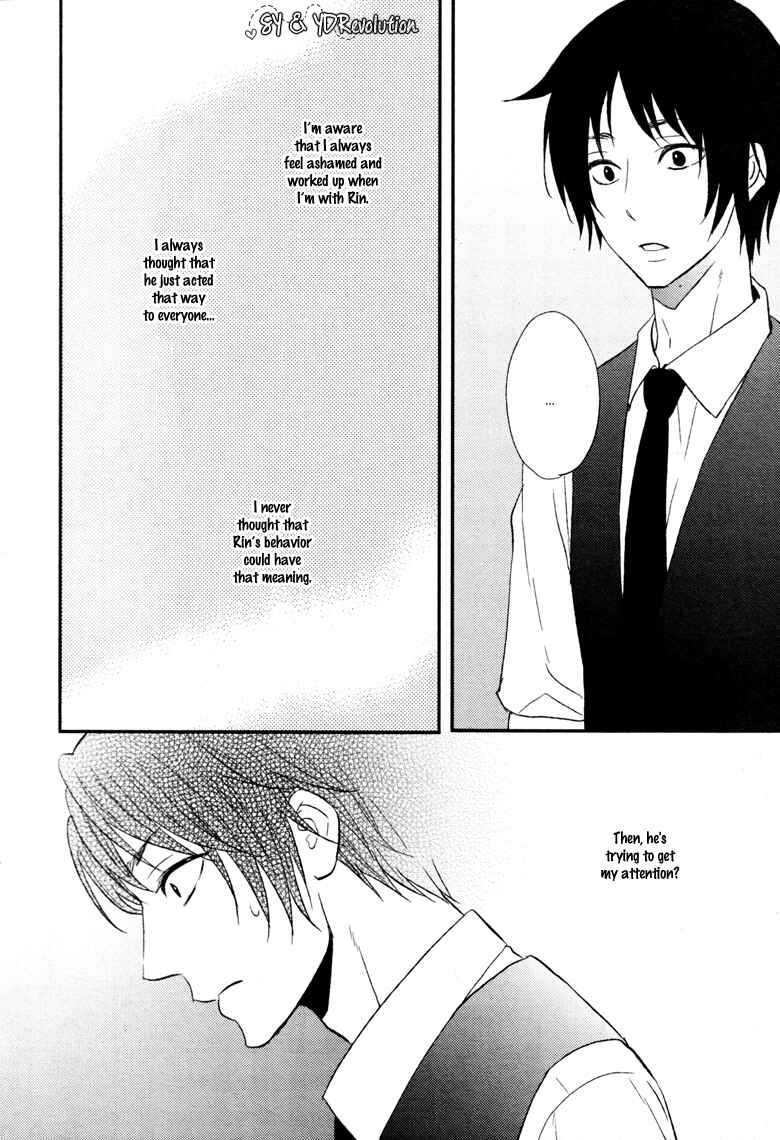 Page 17 Chapter Unknown_93fb Koi to wa Yosou ga Tsukanai Mono de