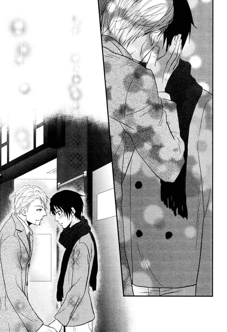 Page 26 Chapter Unknown_93fb Koi to wa Yosou ga Tsukanai Mono de