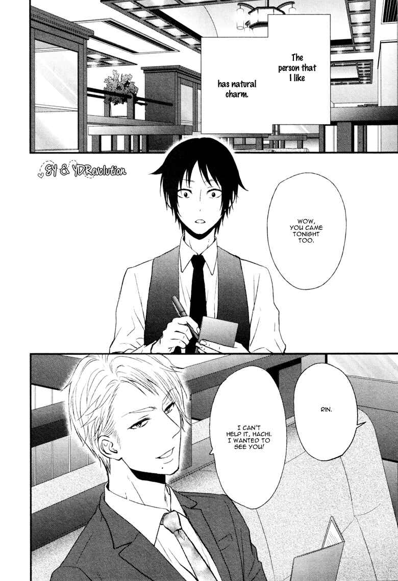 Page 3 Chapter Unknown_93fb Koi to wa Yosou ga Tsukanai Mono de