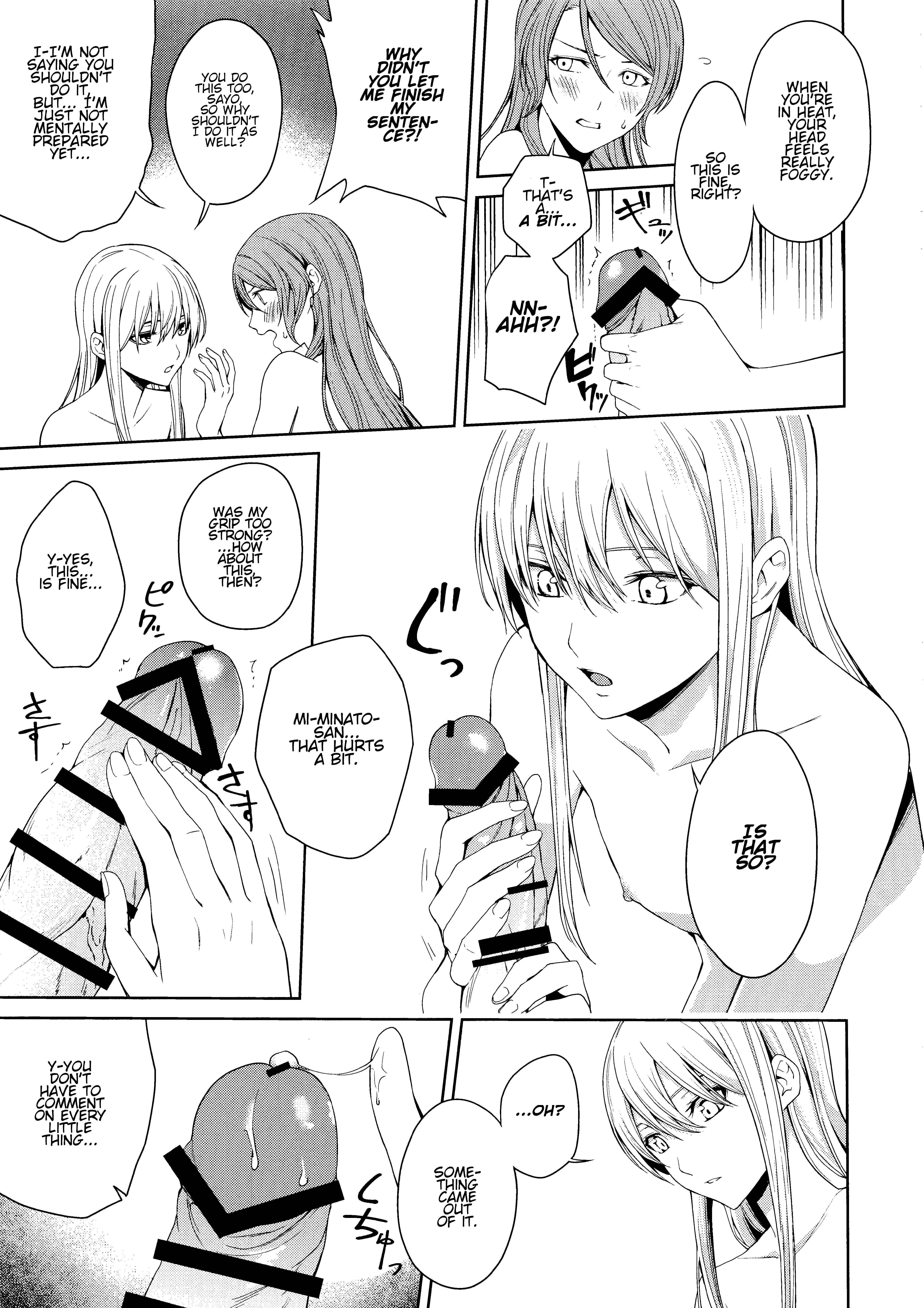 Page 16 Chapter Unknown_4429 BanG Dream! - Honnou no Seishikata (Doujinshi)