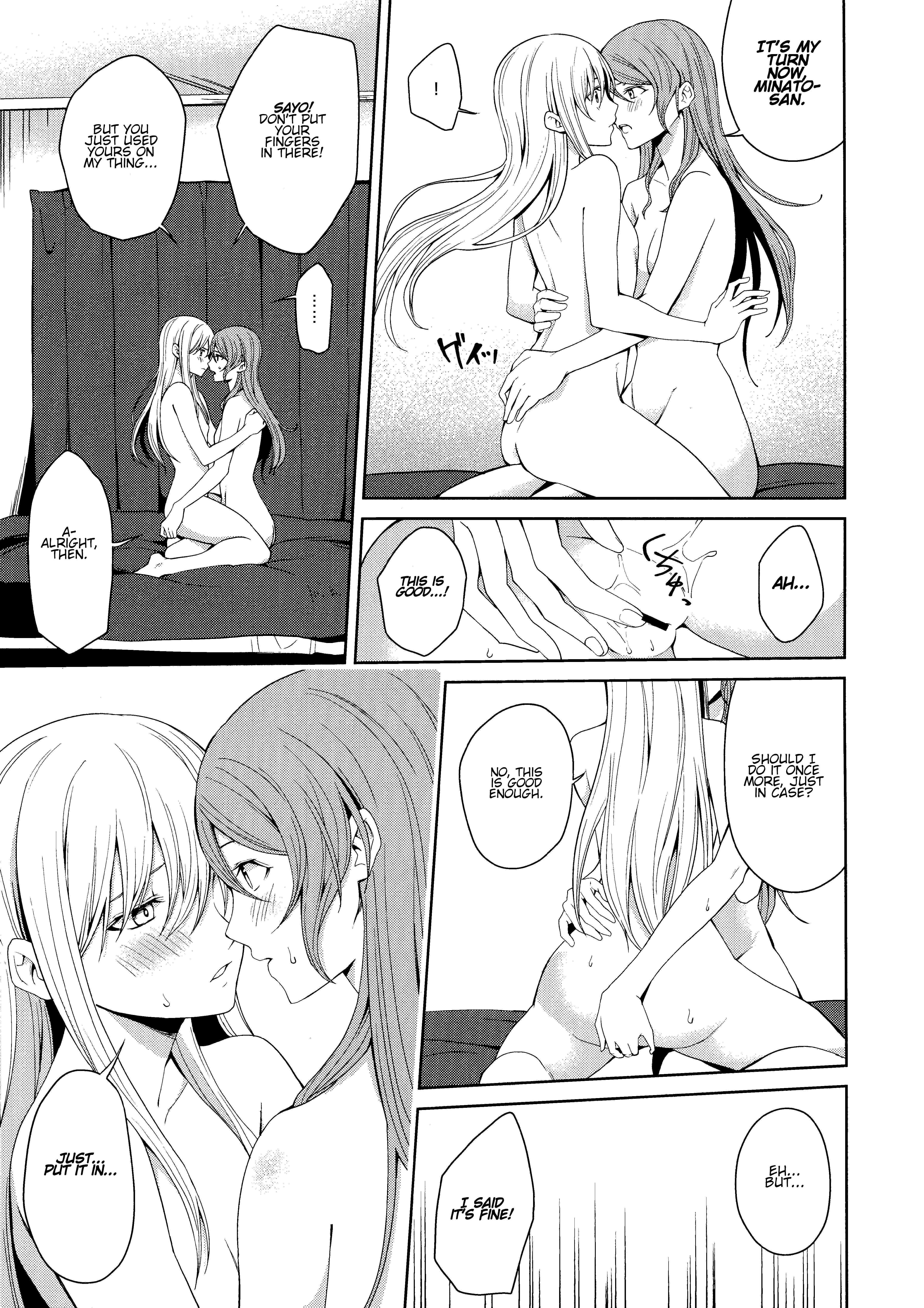 Page 18 Chapter Unknown_4429 BanG Dream! - Honnou no Seishikata (Doujinshi)