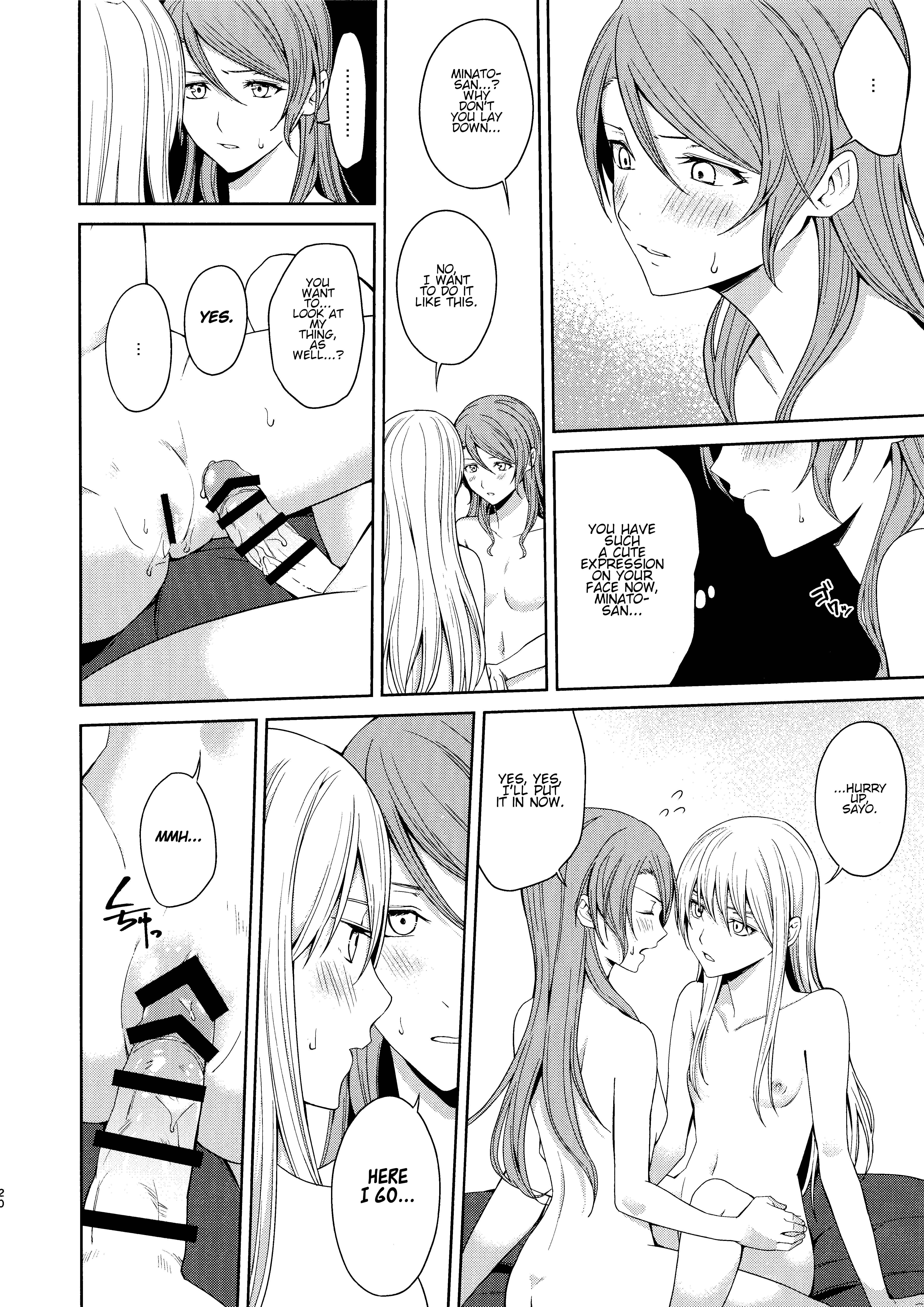 Page 19 Chapter Unknown_4429 BanG Dream! - Honnou no Seishikata (Doujinshi)