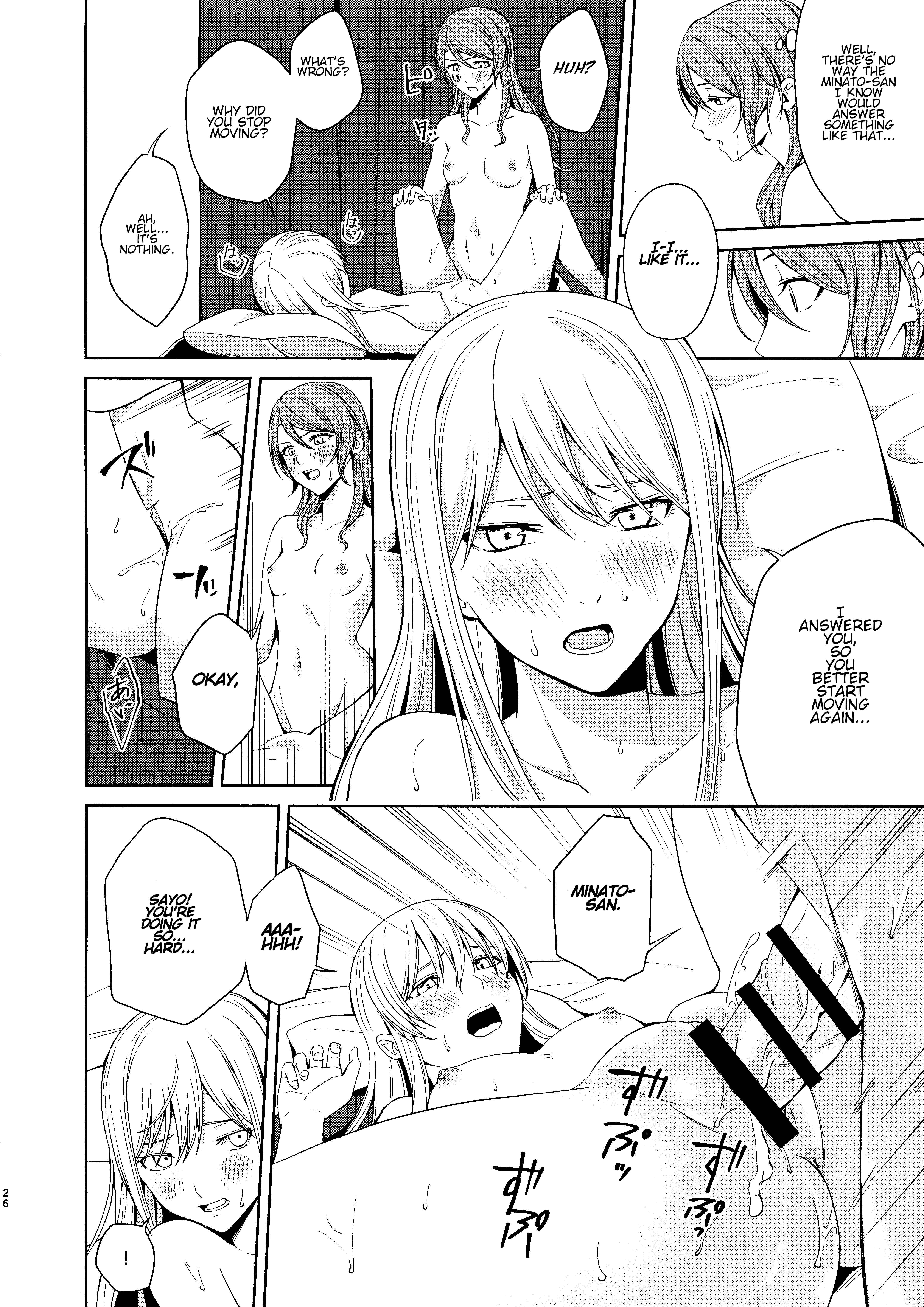 Page 25 Chapter Unknown_4429 BanG Dream! - Honnou no Seishikata (Doujinshi)