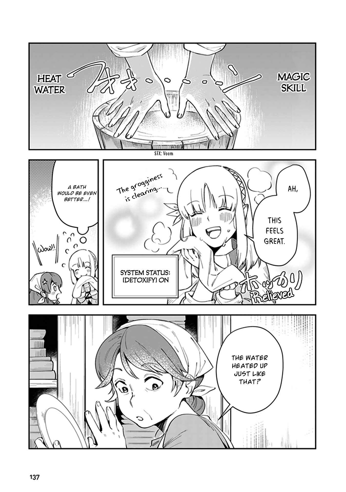 Page 3 Chapter 4 In the Land of Leadale