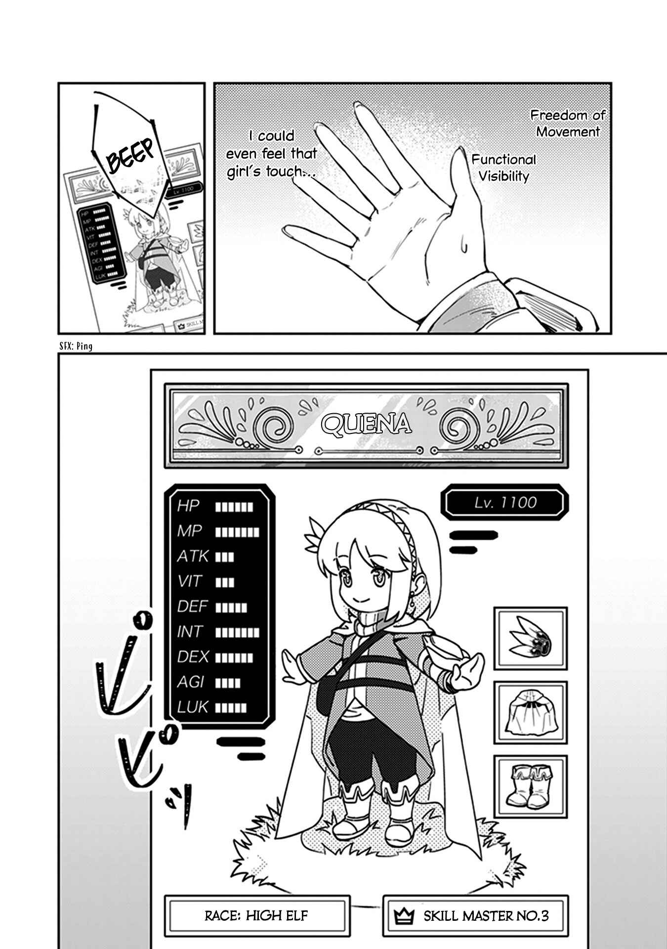 Page 12 Chapter 1 In the Land of Leadale