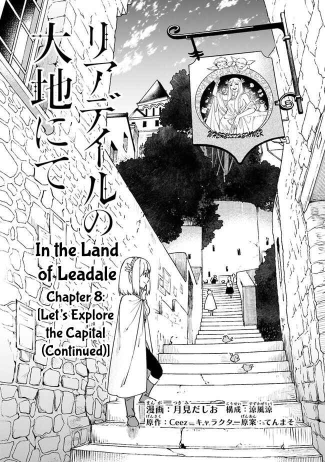 Page 2 Chapter 8 In the Land of Leadale
